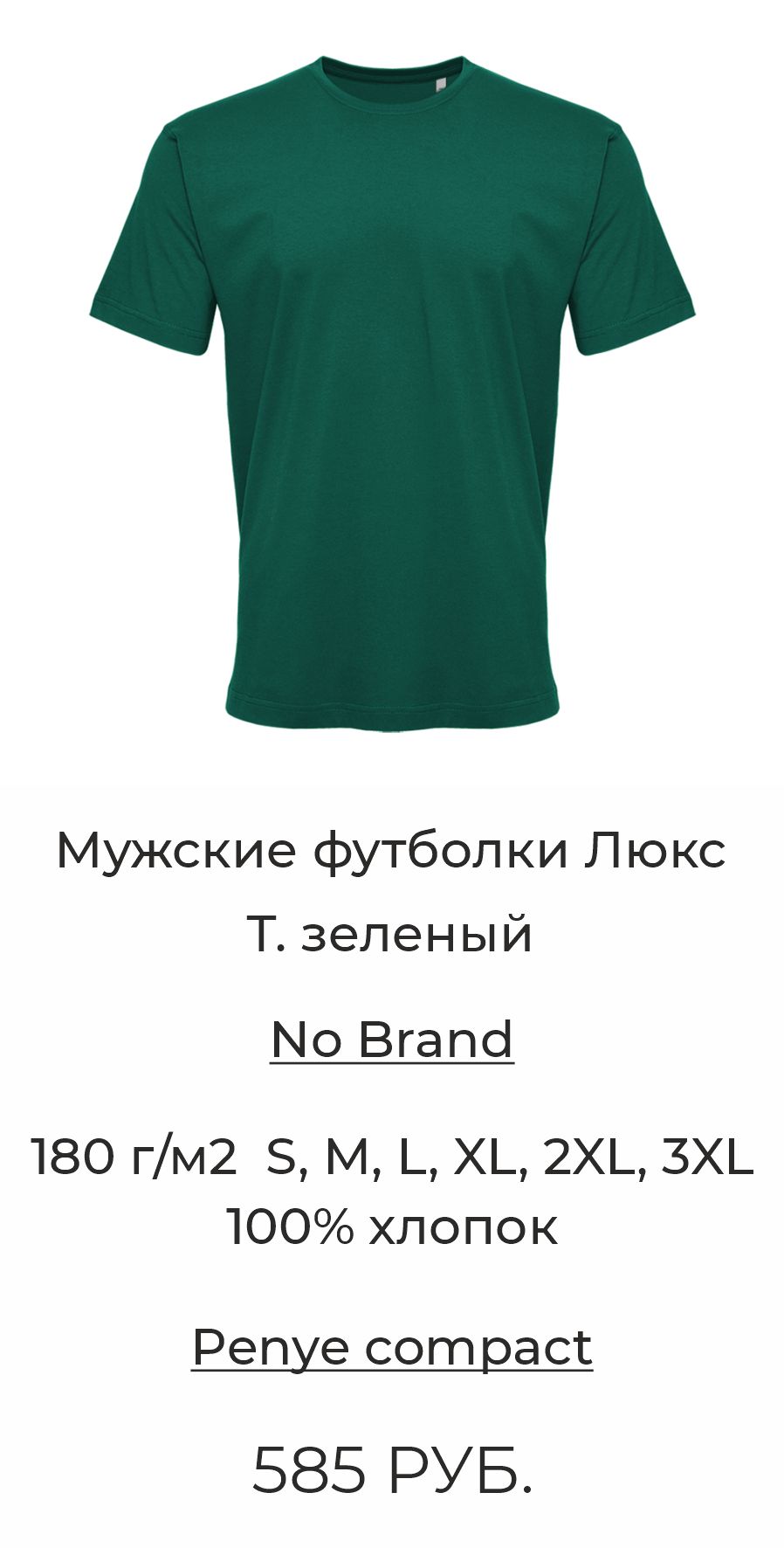 lux_darkgreen.jpg lux_darkgreen.jpg